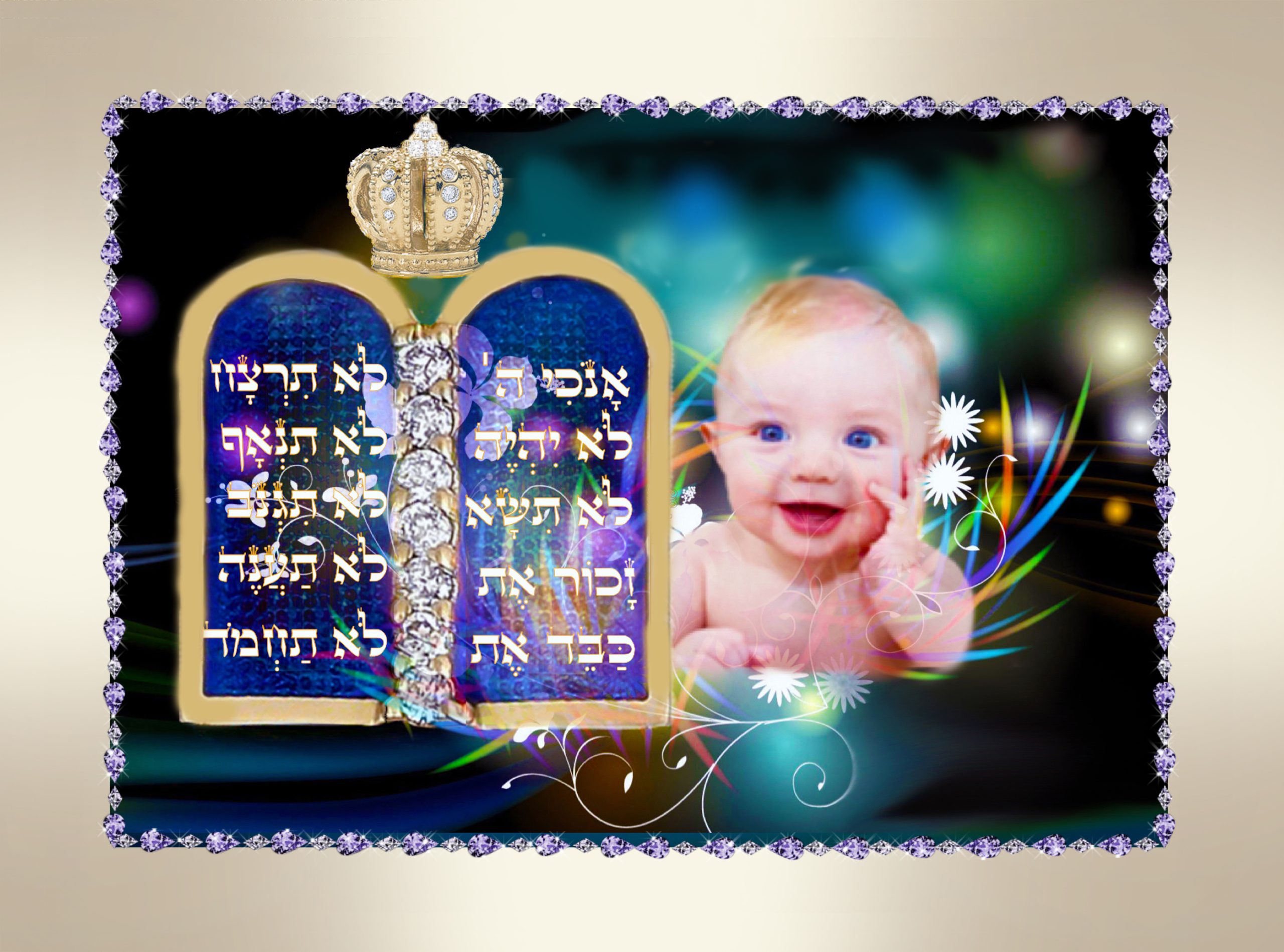 Torah W Baby